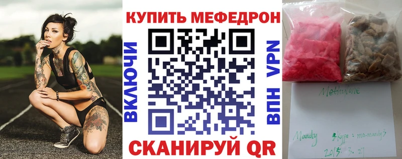 МЕФ мука  Уфа 
