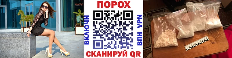 Метамфетамин мет  Уфа 
