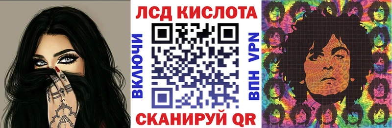 Марки N-bome 1500мкг Уфа