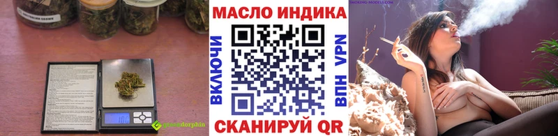 Дистиллят ТГК THC oil  Уфа 