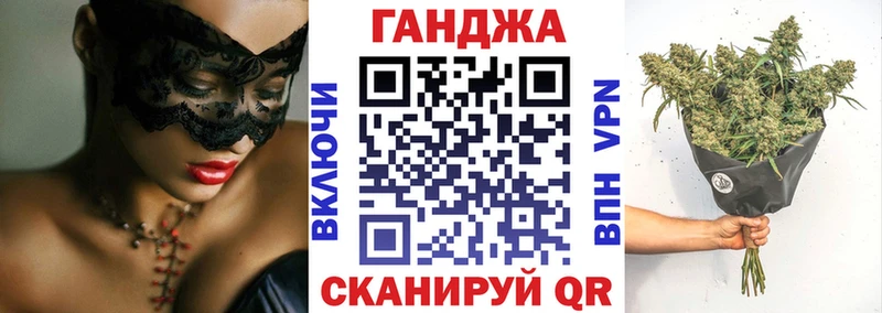 Марихуана Bruce Banner  купить наркотики цена  гидра ССЫЛКА  Уфа 